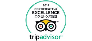 tripadvisor 2017エクセレンス認証